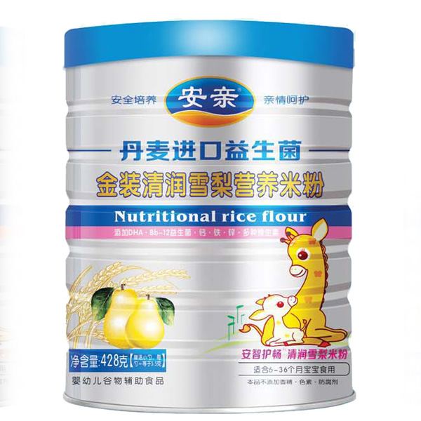 �����M(j��n)�ڽ��b�坙(r��n)ѩ��������428���׷� (t��ng)