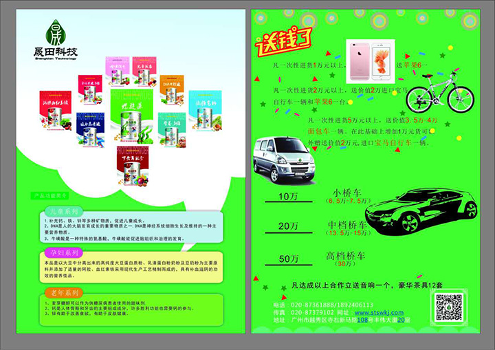 �����t(y��)ˎ�Ƽ���˾���Y����