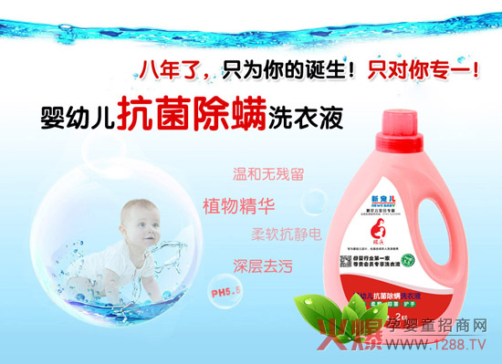 �������� ���x�y��(y��u)��ֲ��غ��䷽ϴ��Һ