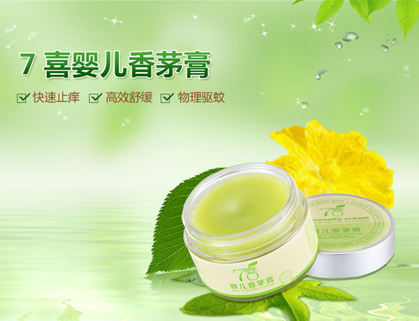 7ϲ�냺��é��30g