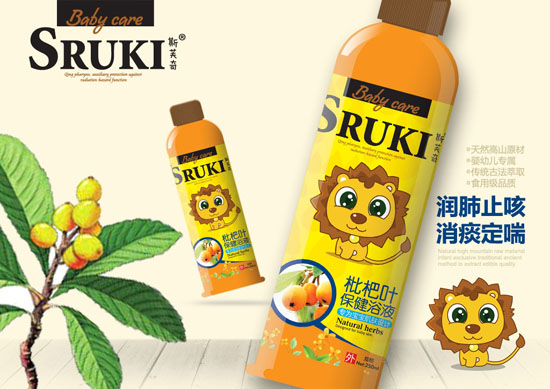 ˹ܽ�������~����ԡҺ