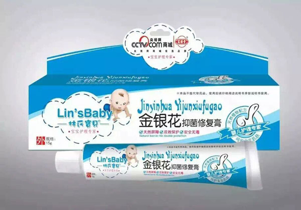 林氏寶貝薰衣草紅臀特護膏