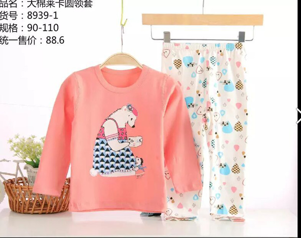 釣魚(yú)貓大棉萊卡圓領(lǐng)套內(nèi)衣