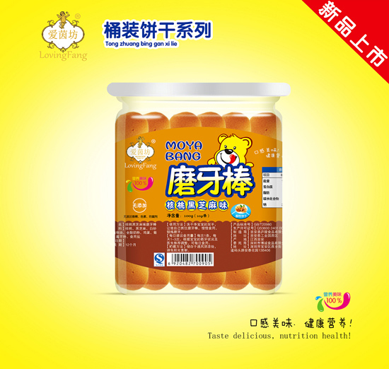 ����ĥ�������Һ�֥��ζ