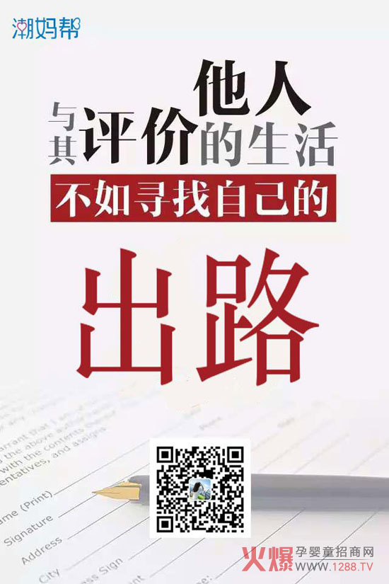 ����Pa Pa Pa ��һ�������� đС����