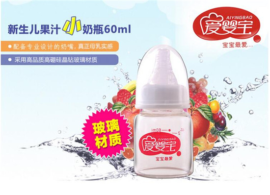 �ۋ댚����辧�@������ƿ����֭��ƿ60ML