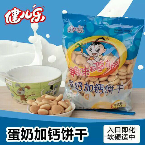 健兒樂(lè)蛋奶加鈣餅干