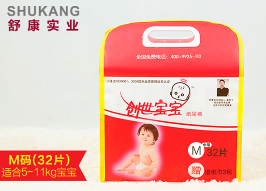 ��(chu��ng)����������ѝM(m��n)��̖(h��o)32Ƭ�b