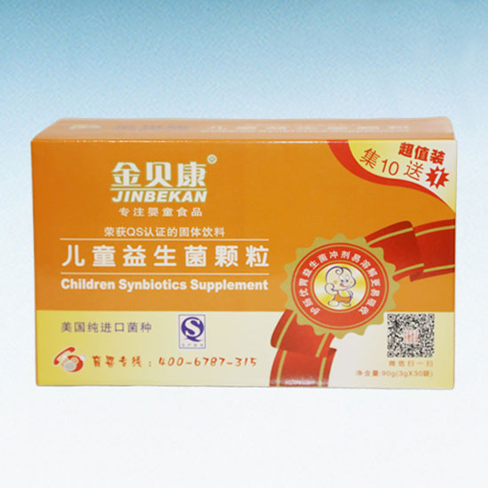 金貝康兒童益生菌顆粒(大盒)