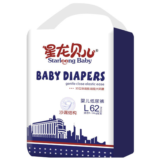 嬰兒紙尿褲L62片
