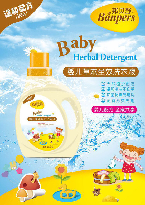 ��ؐ����׃��ݱ�ϴ��Һ