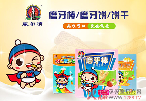 ӭ������ף�� �Qɽ�м�ʿ����˾���R�´�