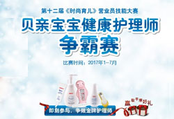 2017ؐ�H���������o(h��)�펟����ِ���ӈ���