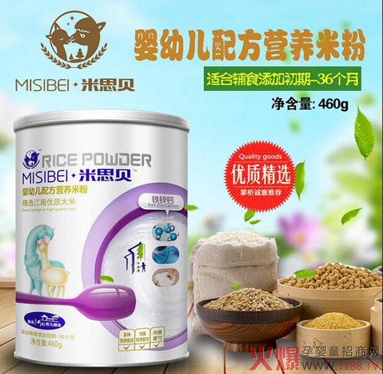 ��˼ؐ���׃��׷� �oʳ���ӳ��L֮�x