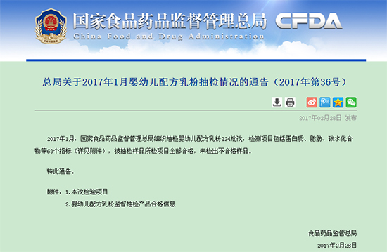 ף�R���ZС�����̷���2017��1�³�z�кϸ���