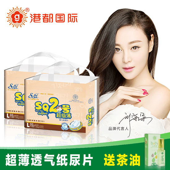 SQ����͸�⼈��Ƭ��