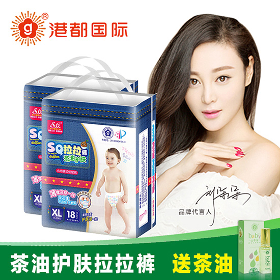 SQ�����o�w����ѝ