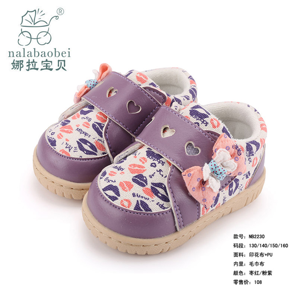 娜拉寶貝-印花布+PU鞋子粉紫