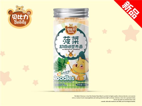 ؐ����������(x��)�I�B(y��ng)�沤��ζ