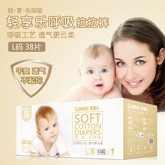 諾美兒輕享樂呼吸拉拉褲L