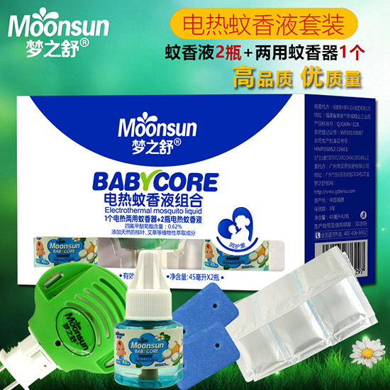 ��֮��늟�����Һ�M��