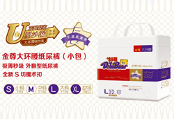 �ߘ�(l��)�܋냺����ѝ ��Ʒ�|(zh��)���u(m��i)�c(di��n)���탞(y��u)�x