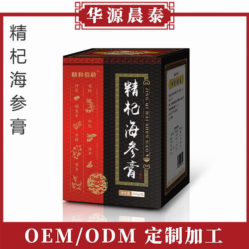 精杞海參膏主圖.jpg 精杞海參膏主圖.jpg