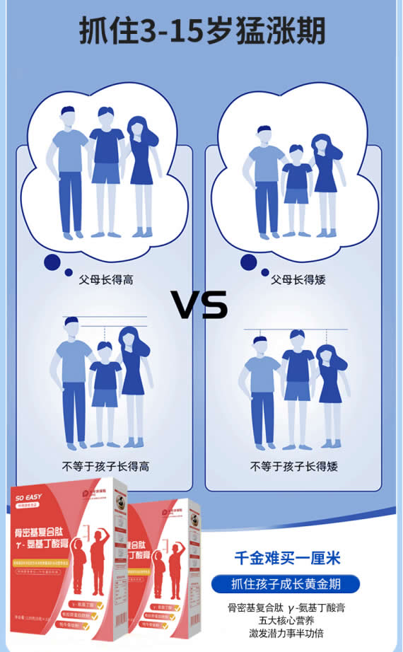 特膳食品的區(qū)別.jpg 特膳食品的區(qū)別.jpg