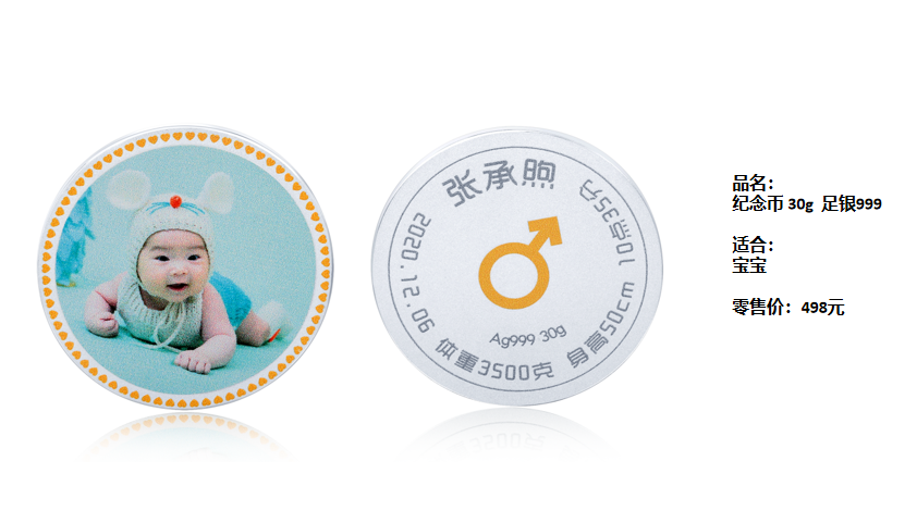 �o���30g  �A��498Ԫ.png