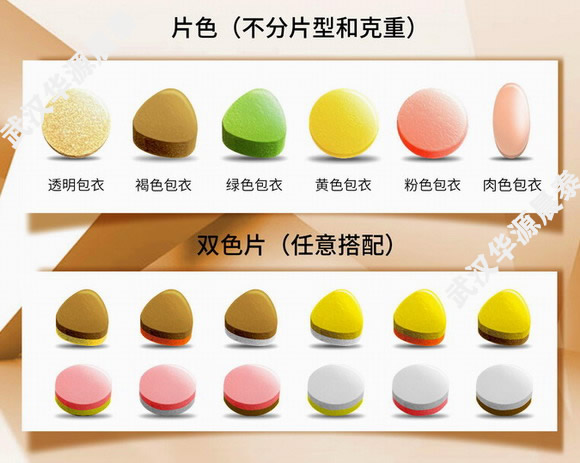 片色展示.jpg 片色展示.jpg