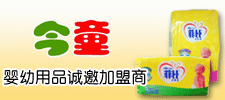 �F�ݽ�ͯ�Ћ��Q�����޹�˾