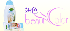 ��������ɫ���Q(m��o)���޹�˾
