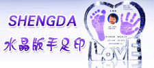 �Lɳ��ʢ��(sh��)�I(y��)���޹�˾