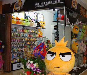 �|���_�����ӽ֌��u��