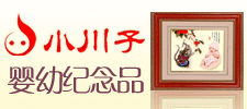 �ɶ�С���ӵ�ؼo��Ʒ��������