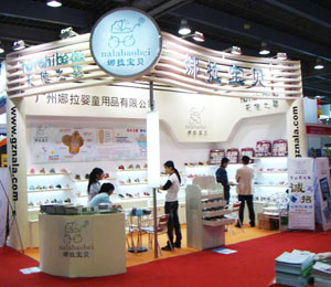 ������ͯ��Ʒ����չʾ