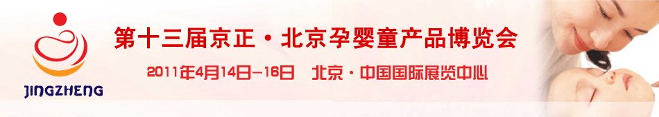 ��ʮ���þ���•�����Ћ�ͯ��Ʒչ�[��