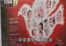 CBME�Ћ�ͯչ��ͯ�bչ����Ƭ��