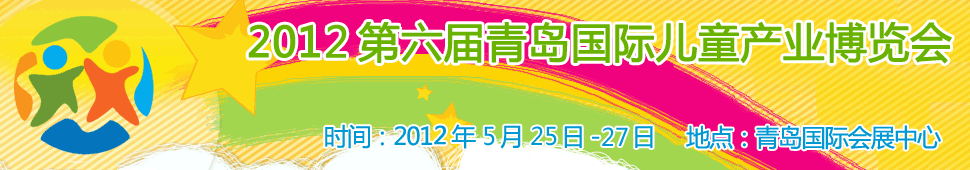 2012�����ã����u�����H��ͯ�a�I(y��)���[��