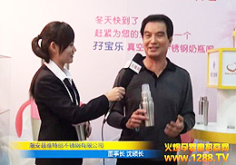 �I����(l��)���P���ƿ����չ��Ź��ҕ�lչʾ