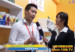 ��?l��i)?��i)���׃��̷۔y��2012�����V��չ����(chu��ng)�x��