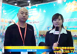 ��ΐ����o���������P(gu��n)�� ��������2012�����V��չ