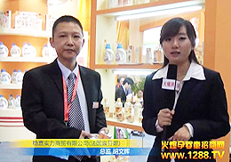 ��(w��n)�Ό������Q(m��o)���޹�˾����2012�����V��չ