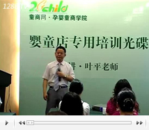 ��ͯ����ƌ�ُ���ɣ��ϣ�1