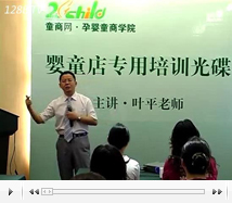 ��ͯ����ƌ�ُ���ɣ��ϣ�4