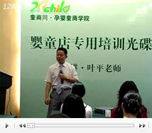 ��ͯ����ƌ�ُ���ɣ��£�1