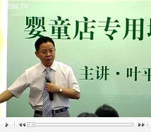 ��ͯ����ƌ�ُ���ɣ��£�3