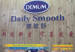 �������ͯ�o(h��)�wƷ2012�����Ћ�չչ��(hu��)�F(xi��n)��(ch��ng)