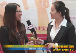 Ӣ���냺��Ʒ��15�þ���չ��Ů���