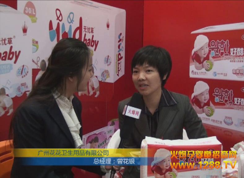 �𱬾W(w��ng)���L�����V�ݻ����l(w��i)����Ʒ